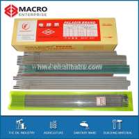 E6013 E7018 names of welding rod